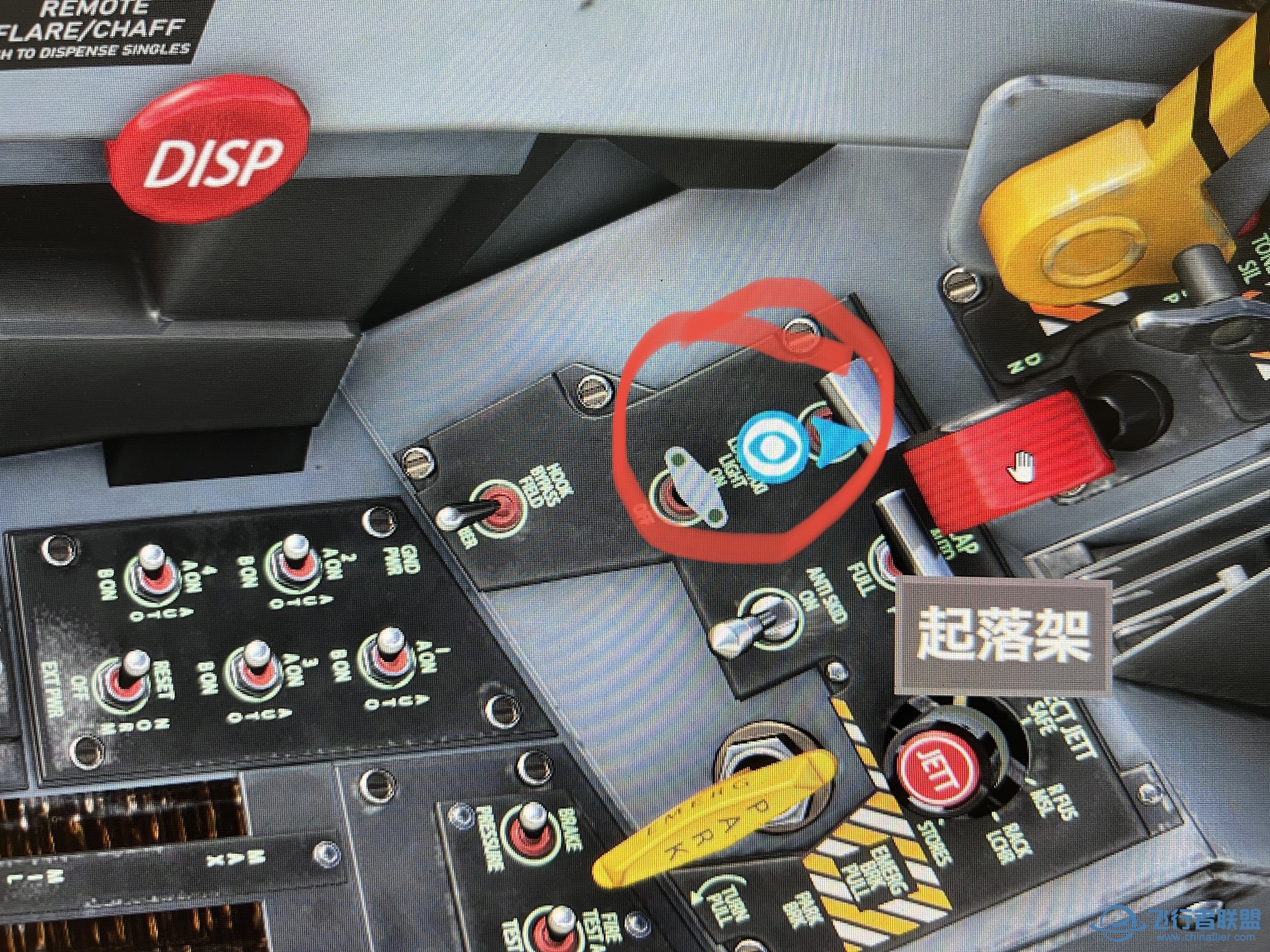 求助求助怎么关闭这个蓝色指向UI啊-8510 