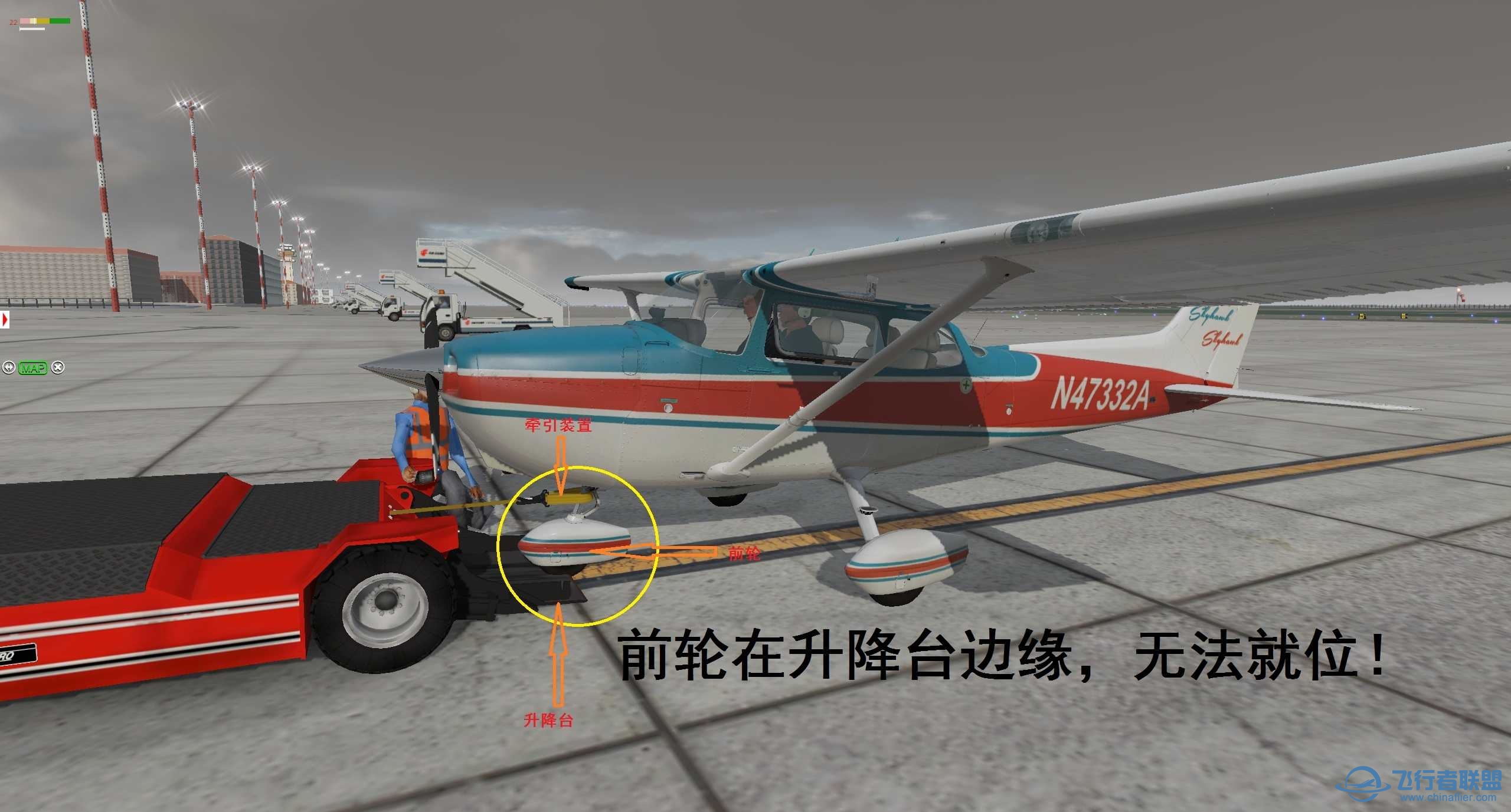 Batterpushback推车无法抬起Airfoillabs cessna172sp鼻轮进行后推-7537 