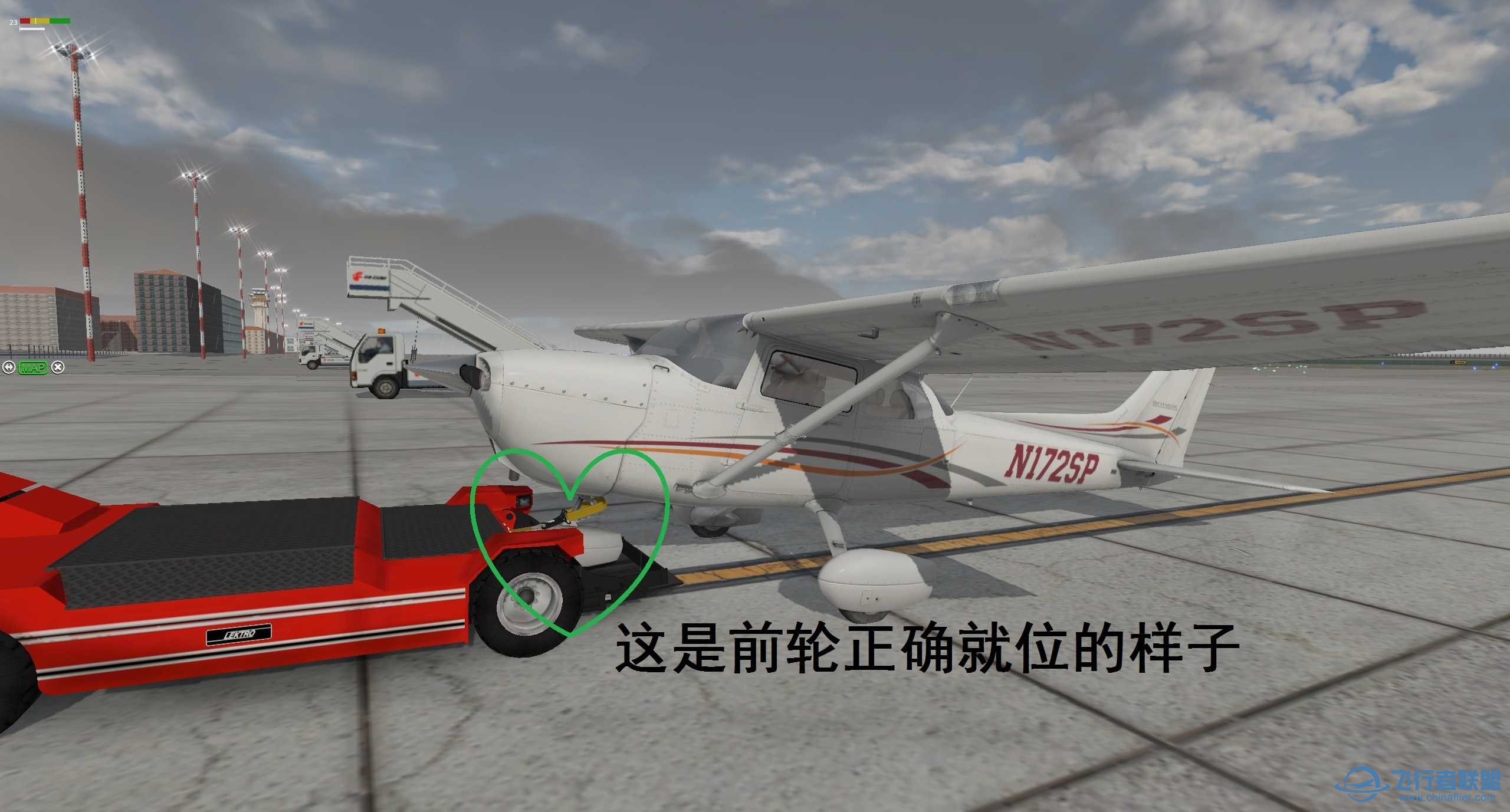 Batterpushback推车无法抬起Airfoillabs cessna172sp鼻轮进行后推-5386 