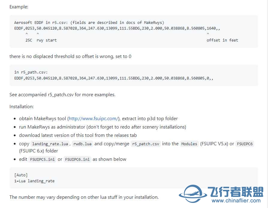 [首发]Landing_rate着陆数据检测-8925 