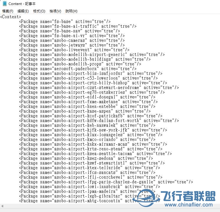 想问一下这个游戏的地景插件显示机制。。。。。-5831 