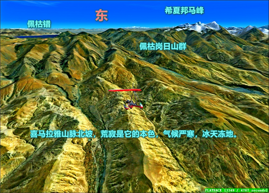 连载207吉隆沟-航拍喜马拉雅-9587 