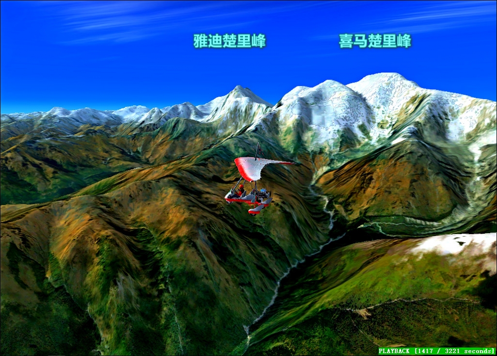 连载208马纳斯鲁峰-航拍喜马拉雅-7075 
