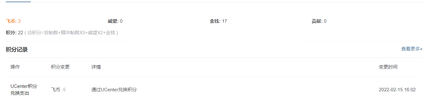 求助！出了亿点问题-5681 