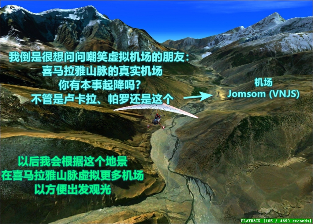 连载210道拉吉里峰-航拍喜马拉雅-2020 