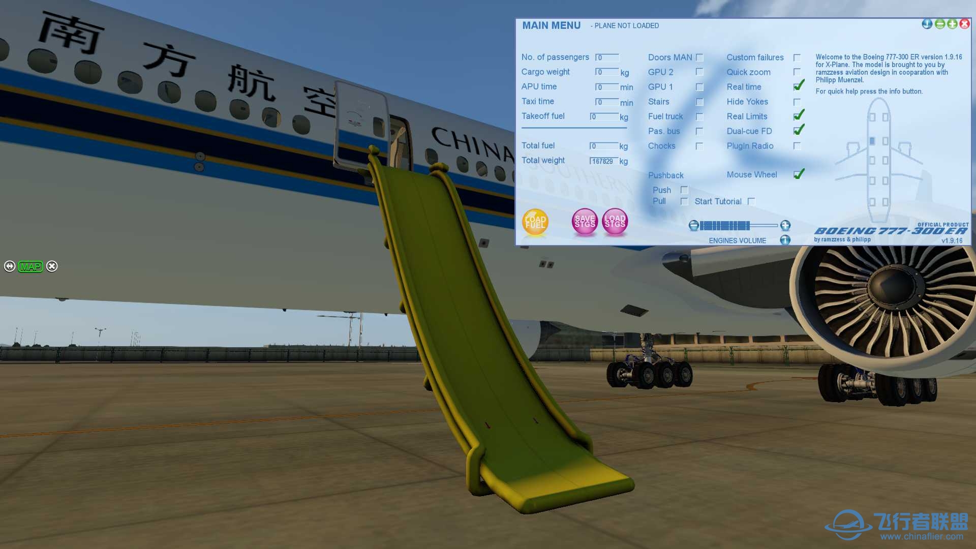 FF777救生滑梯问题-8973 