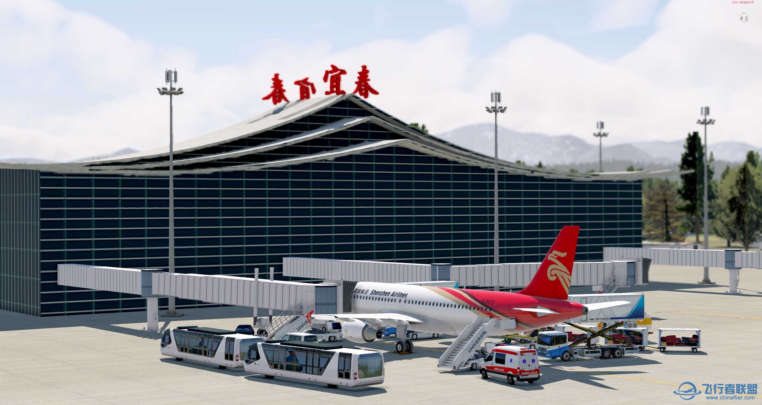 [X-Plane11][免费]地景发布！ZSYC宜春明月山机场地景发布-7797 