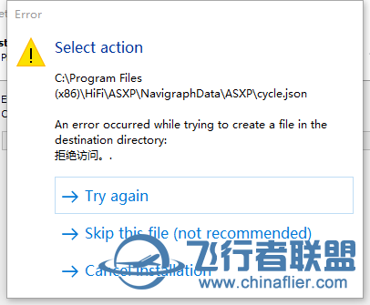 Active Sky XP 无法更新导航数据！-9008 