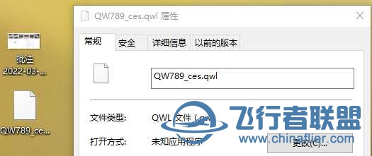 关于QW787的涂装制作问题，急!!!-3860 