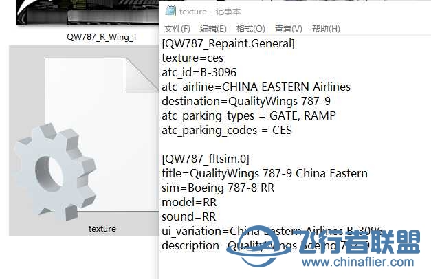 关于QW787的涂装制作问题，急!!!-2653 