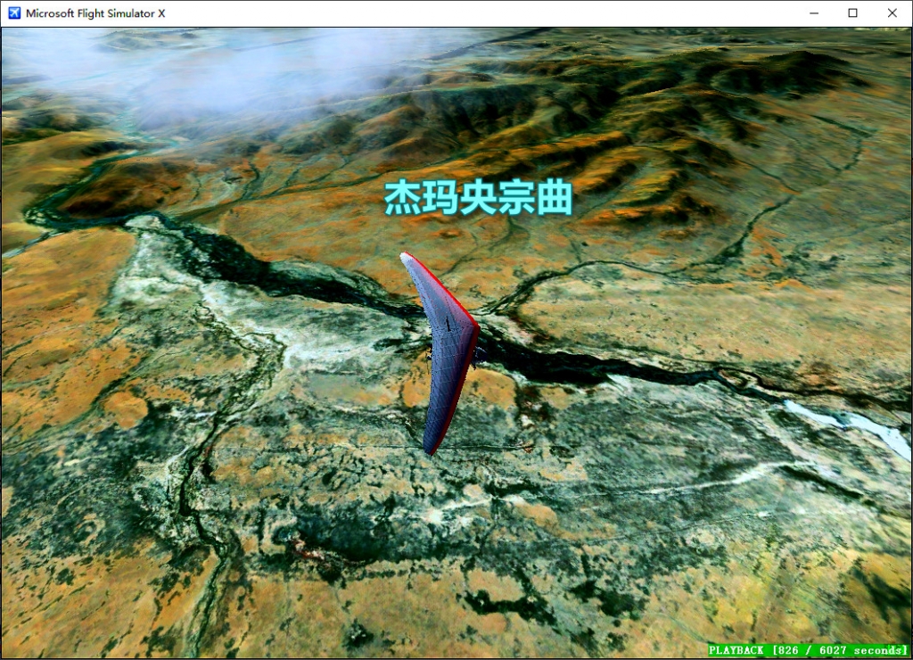 连载407杰玛央宗冰川群-航拍喜马拉雅-9602 