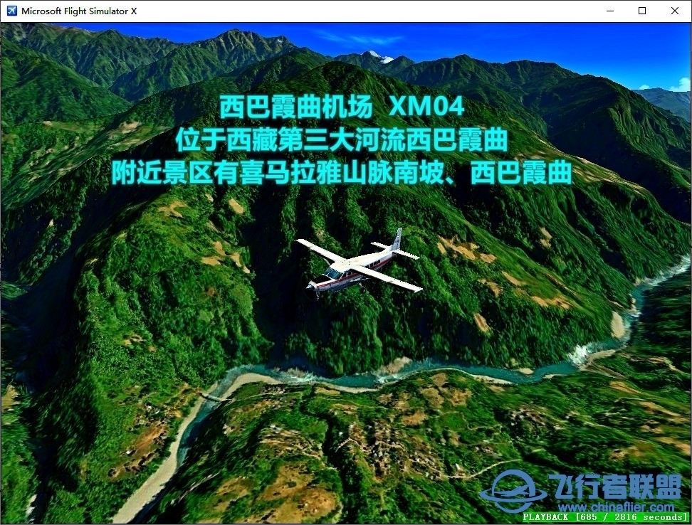 发布★★★喜马拉雅元宇宙机场网XM01~XM10-5971 