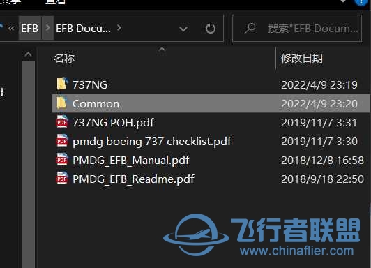 检查单安装到哪里？-7642 