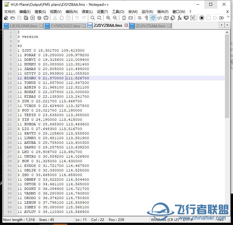 关于iniA300公司航路导入不进去的解决办法-6973 