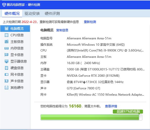 XP11帧数实在感人，求各位大佬看看-3755 