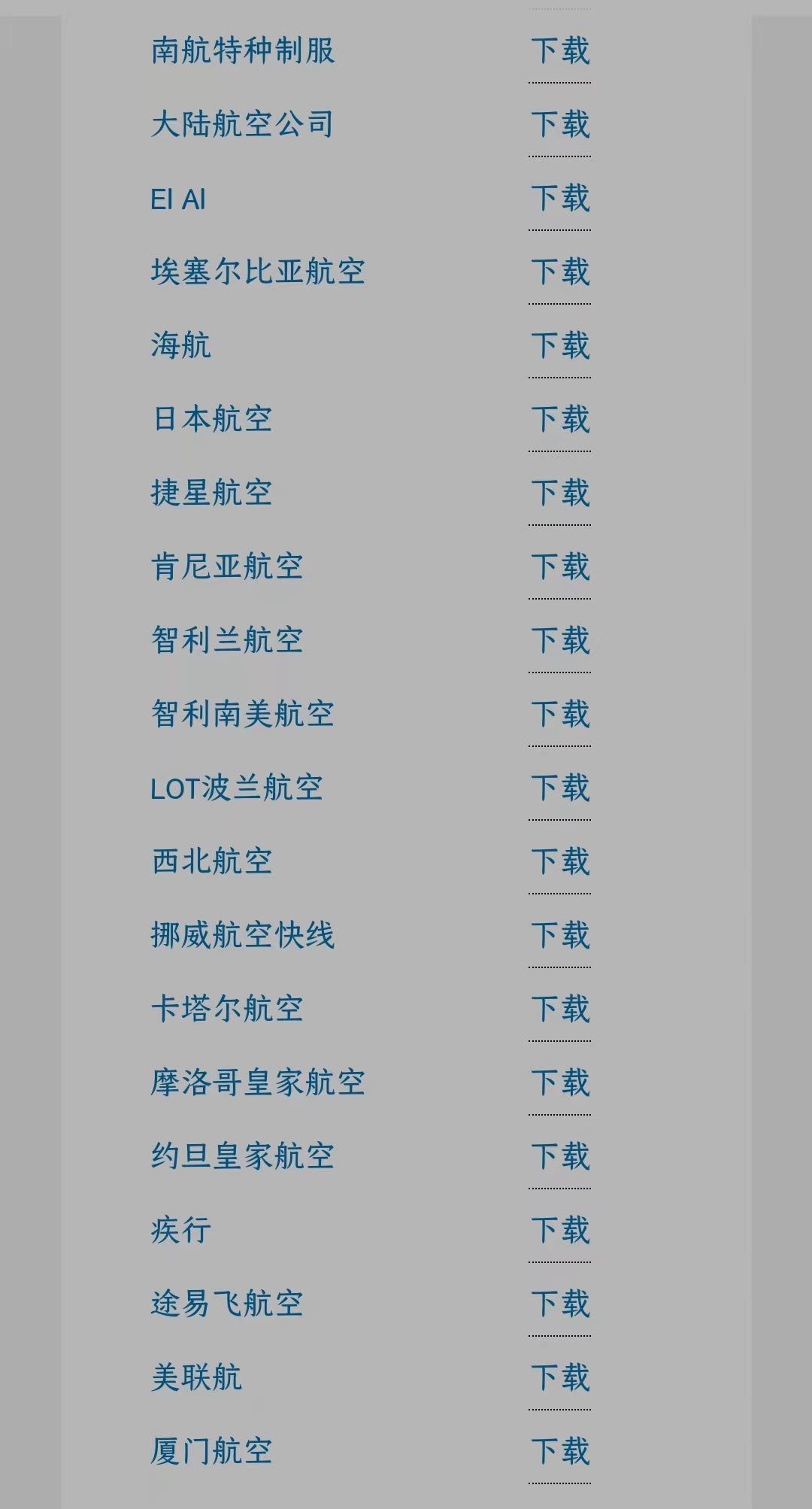 QW787-8官网涂装集合2（后20个）具体清单请看评论-7249 