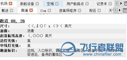 Little Navmap软件数字部分乱码的问题-1494 