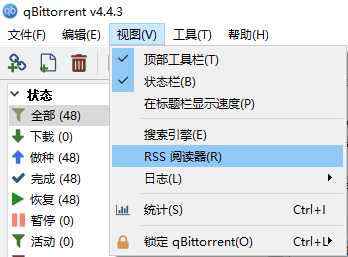 不借助上网工具更新zibo738的方法（RSS订阅）-8576 