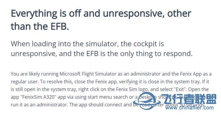 Fenix A320除了efb平板之外，其他启动无反应官方答疑-3221 
