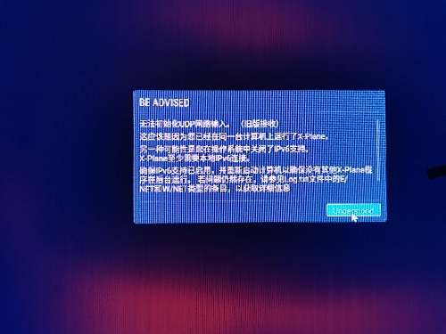 惨了 今天游戏突然崩溃-5967 
