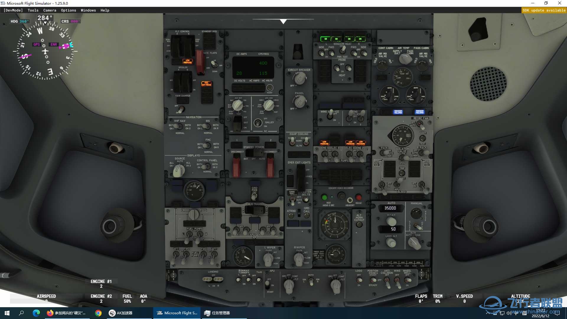 737-700飞行控制系统故障-9603 