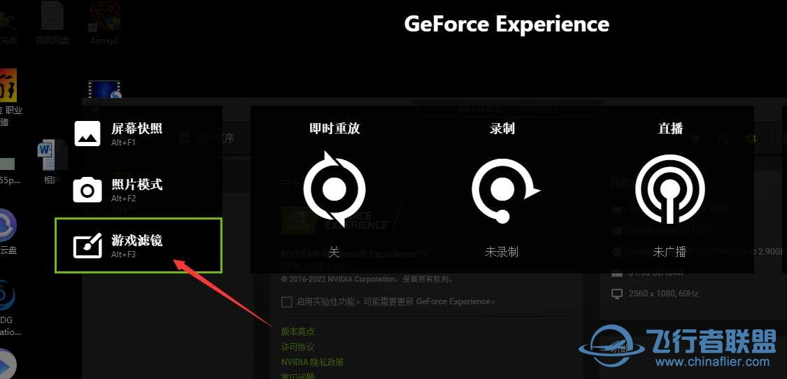 窗户外 亮度太亮 ，如何才能调暗？？-7264 