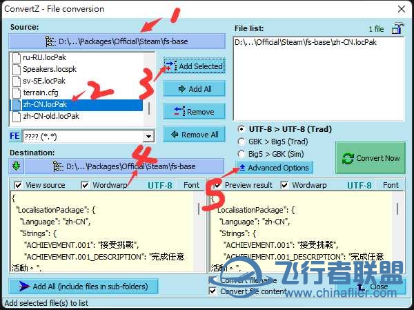程式语言&amp;游戏语言相容问题导致的问题简易教学-8771 