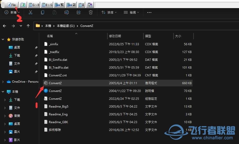 程式语言&amp;游戏语言相容问题导致的问题简易教学-993 