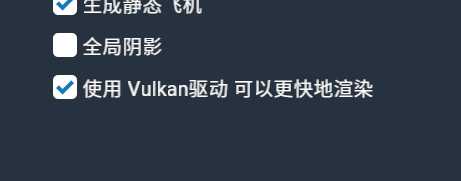 有免费的vulkan吗？-393 