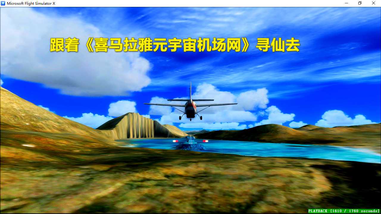 进近XM37错当布机场35跑道-8366 