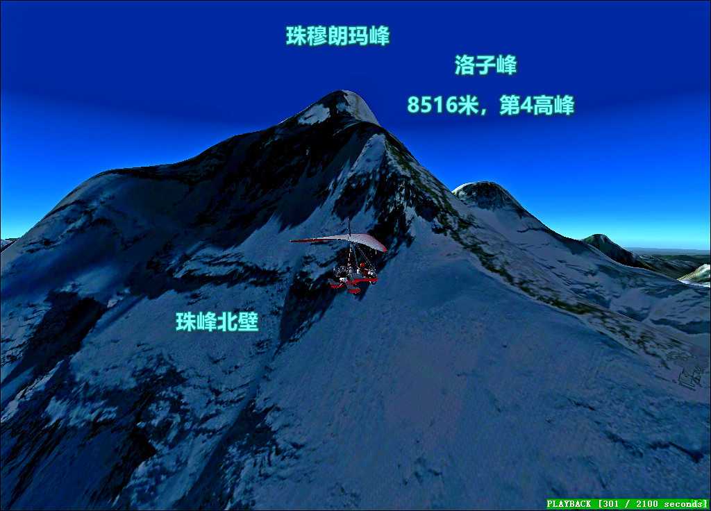 天台一万八千丈，对此欲倒东南倾。-3687 