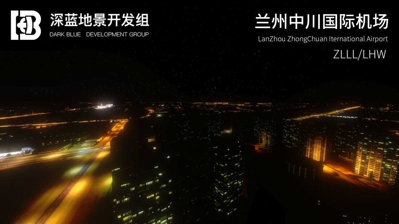 深蓝地景制作组赞助7月30日连飞活动特辑-7706 