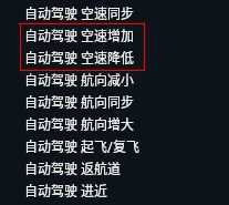 新人求助，摇杆设置问题，两三天都还没琢磨出来·-2908 