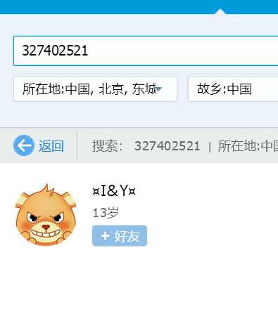 [首发]ZLXY XianyangIntl. for XP11项目进行中！-514 