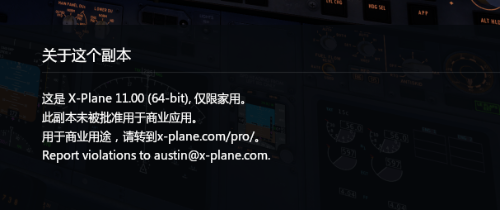 zibo737安装后进游戏出现以下提示-5281 