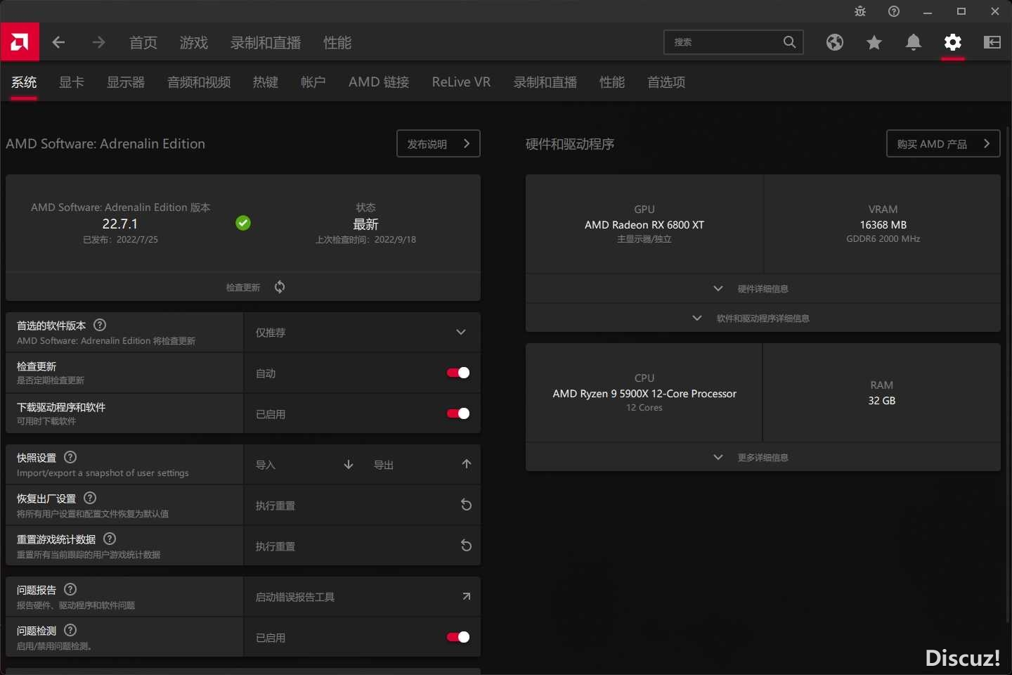 微软商店版本无法跳出下载界面，闪退回桌面……-7787 