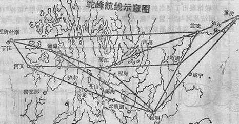 模拟体验驼峰航线——从汀江到昆明-6849 