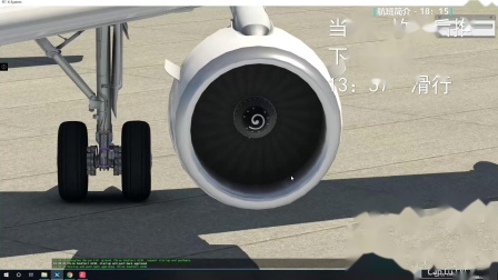 [Xplane11模拟飞行]Airbus320neo广州白云-香港赤腊角-4507 