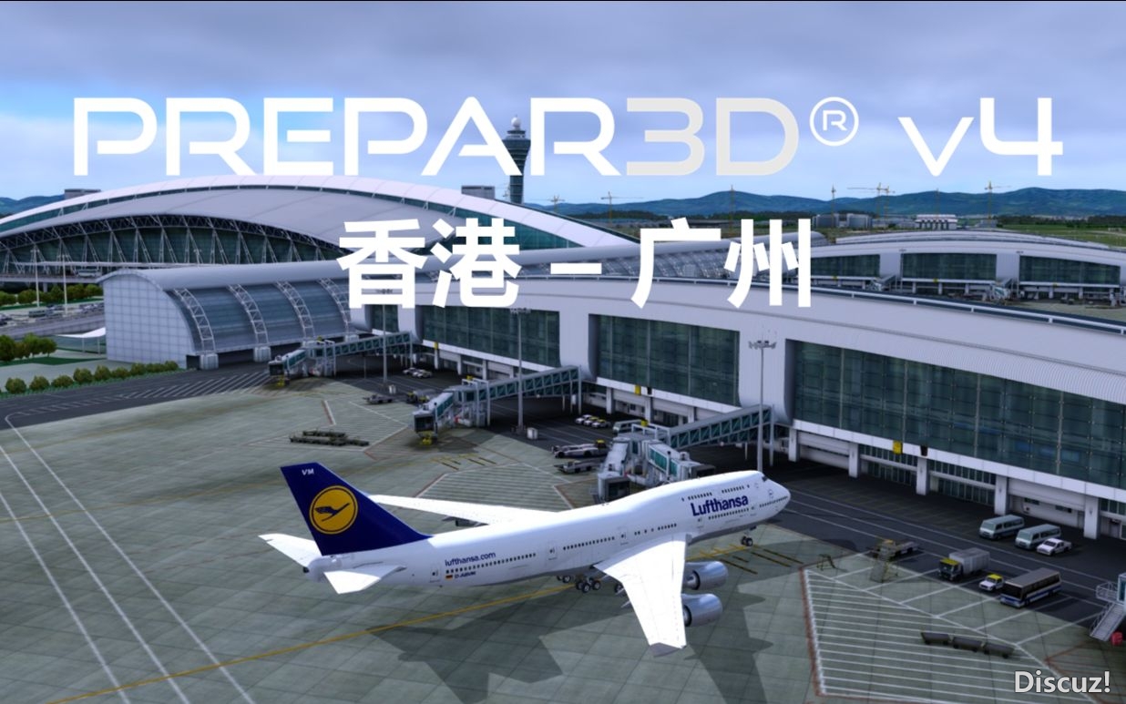 【P3D】航线飞行#15：香港 - 广州（Prepar3D v4 模拟飞行）-5594 