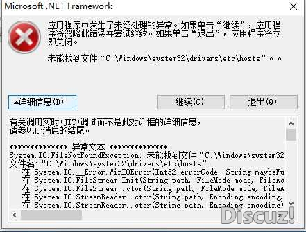 请教下P3D V5和谐问题？和谐不了-8001 