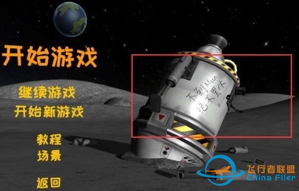 从《坎巴拉太空文字狱》到《质量效应丑女座》，女权还想站 ...-8318 