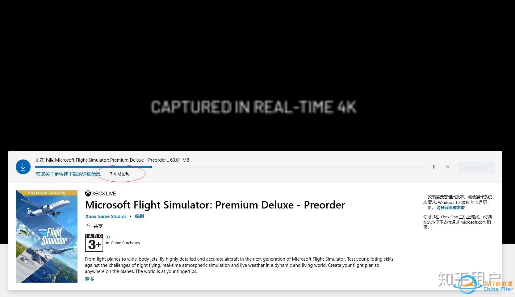 如何看待新版 Microsoft Flight Simulator（微软模拟飞行）？-311 