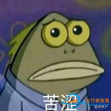 春秋航空能有多坑？-3023 