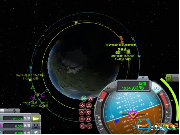 坎巴拉太空计划如何对接?-1364 