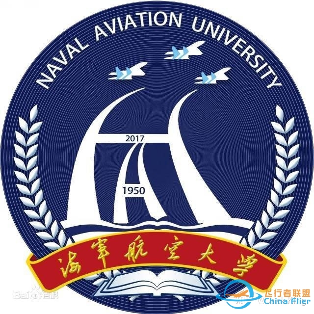 我国飞行员培养模式浅谈-1705 