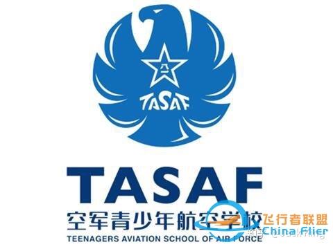 我国飞行员培养模式浅谈-4941 