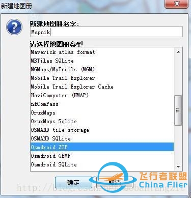 Android如何加载离线的加密地图-5257 