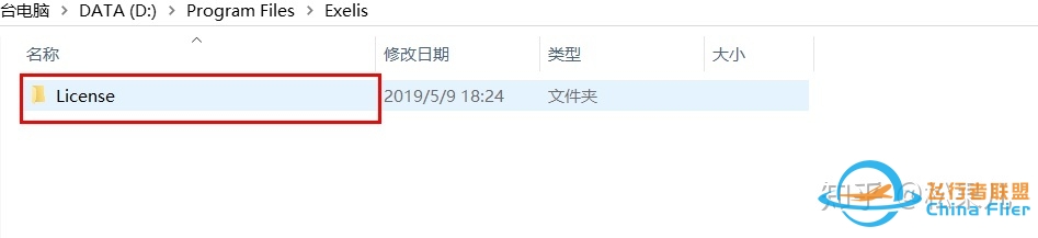 ENVI安装教程（含5.3安装包和学习资料）-7752 