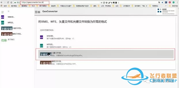 周末技术流 | 第3期—OpenStreetMap底图数据抓取＆文件 ...-4829 