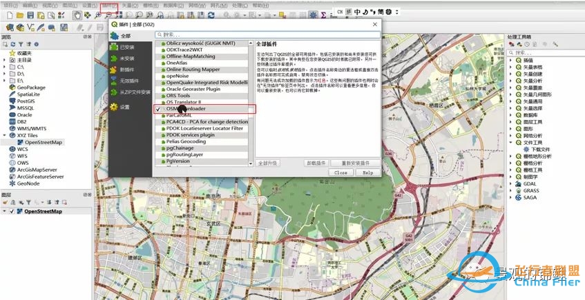 周末技术流 | 第3期—OpenStreetMap底图数据抓取＆文件 ...-4005 